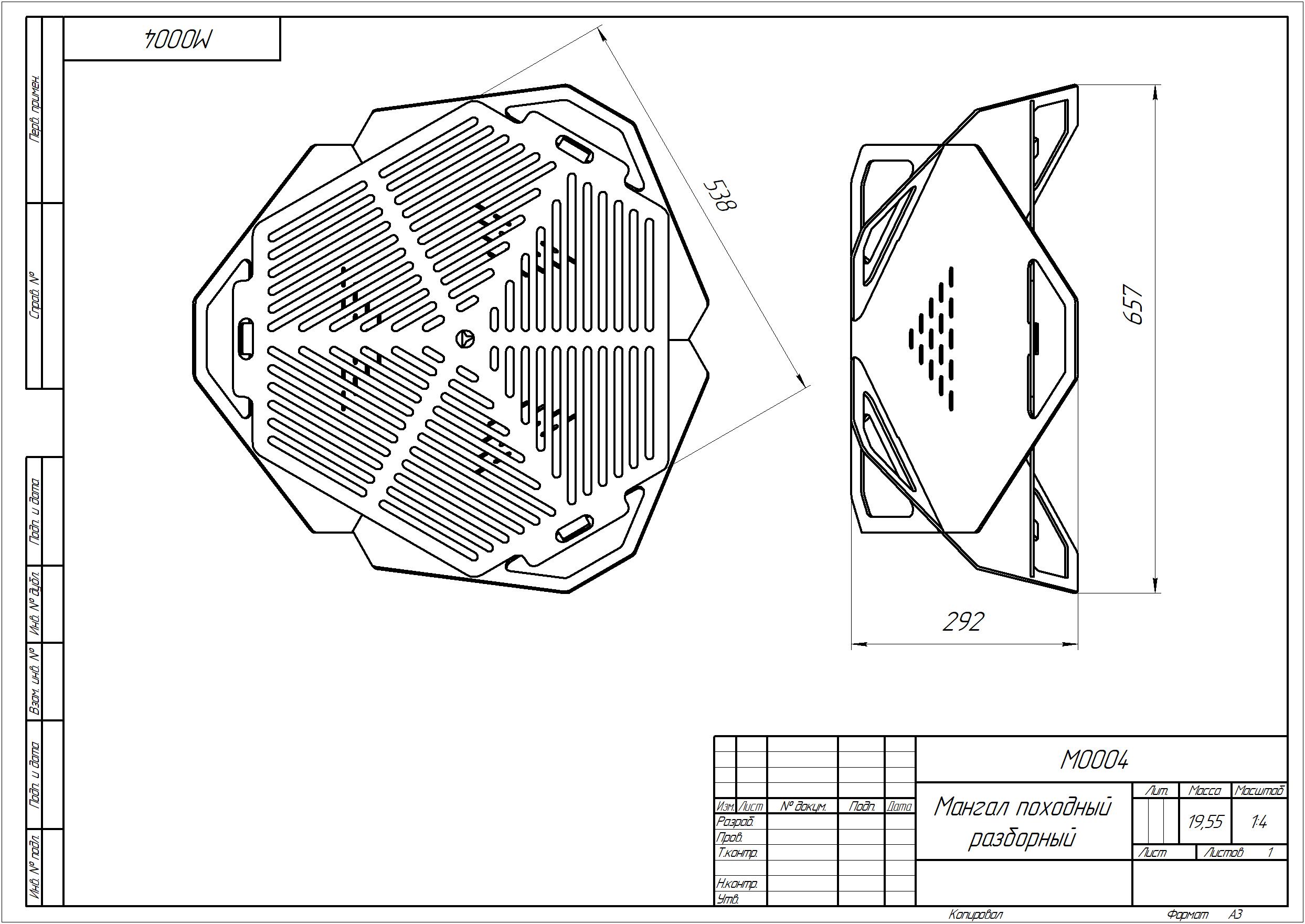 Мангал походный разборный dxf чпу